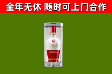 宁江回收五粮液行情