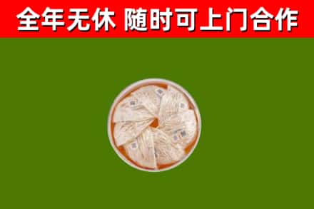 宁江回收燕窝价格