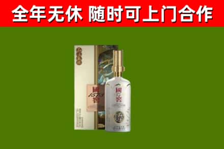 宁江回收国窖1573价格
