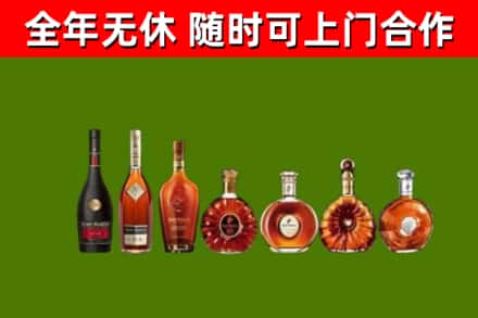 宁江回收洋酒