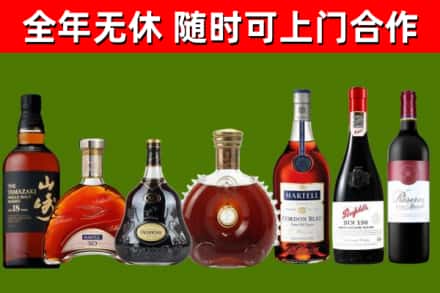 宁江回收红酒