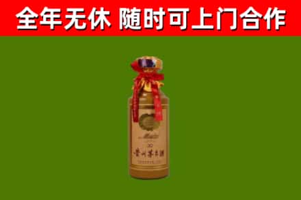 宁江烟酒回收30年茅台酒.jpg