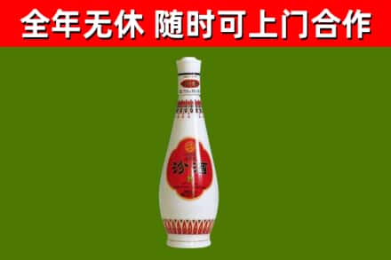 宁江烟酒回收瓷瓶汾酒.jpg