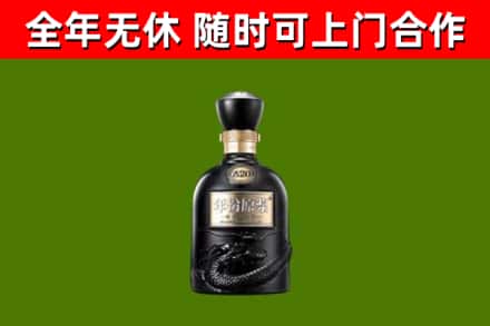 宁江烟酒回收古20酒.jpg