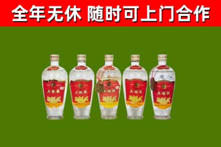 宁江烟酒回收公斤五粮液.jpg