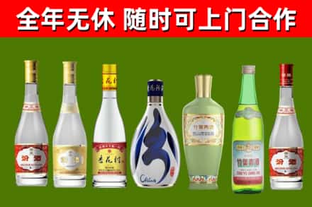 宁江回收老汾酒