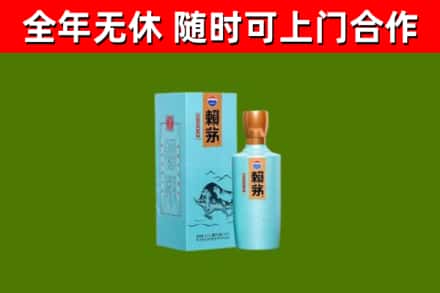 宁江烟酒回收纪念赖茅.jpg