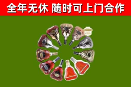 宁江回收XO