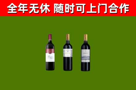 宁江回收拉菲红酒
