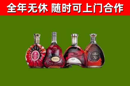 宁江回收老洋酒