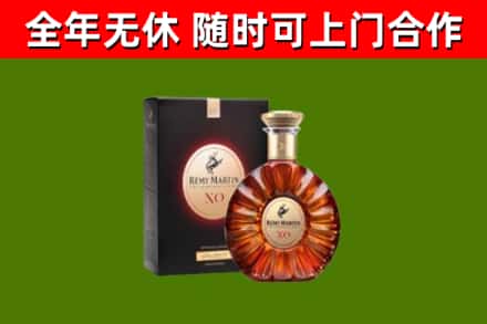 宁江回收人头马洋酒