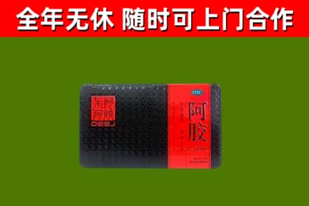宁江烟酒回收阿胶.jpg